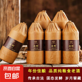 酒厂直销贵州53度酱香型白酒粮食酒窖藏高粱酒精品10年份老酒 53度 500mL 6瓶 【精品10整箱】