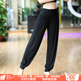 贝兹曼瑜伽服裤灯笼裤舞蹈练功裤女莫代尔加肥有大码黑色太极裤春夏新款 黑色灯笼裤 2XL (110斤-125斤)
