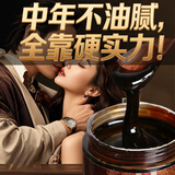 易天健【精英男士常备】鹿鞭膏300克高纯度丸男性即食滋补品
