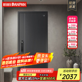 盼盼（Pan Pan）盼盼防盗门甲级家用安全门指纹锁子母门单门加高门头入户防撬防爆进户门 多维尔-单门-2050*960-外开 机械锁