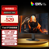 AOC 23.8英寸 原生144Hz IPS HDR 6轴调色 每台出厂校色 低蓝光不闪屏 120Hz电竞电脑显示器 24G51F
