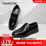 意尔康男鞋 皮鞋男商务休闲鞋男士牛皮软面舒适爸爸鞋一脚蹬通勤正装鞋 黑色 39