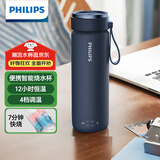 飞利浦（PHILIPS）烧水杯保温杯加热水杯壶迷你便携式旅行出差恒温杯男女士商务礼品