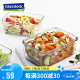 Glasslock进口钢化玻璃保鲜盒上班族带饭微波炉加热便当盒大容量饭盒1100ml