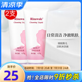 瑞倪维儿康婷官网瑞倪维儿洁肤沐浴液原 洁肤护理乳女性清洁官方护肤品 洁肤沐浴液2支