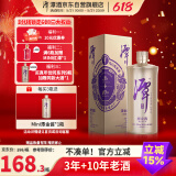 潭酒 潭金酱 酱香型白酒 53度 500ml 单瓶装