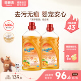 菲碧清菲碧清地板清洁剂橙香型 家用清洁瓷砖地砖去污不留水渍 1L*2瓶