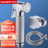 莱尔诗丹（Larsd）铜喷枪马桶冲洗妇洗器 卫生间厕所喷水枪马桶伴侣手持增压喷枪 增压手持马桶喷枪