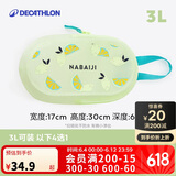 迪卡侬游泳运动包健身洗漱包沙滩包收纳袋NABD黄色柠檬3L4324989