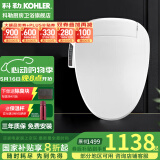 科勒（KOHLER） 智能马桶盖家用智能坐便盖板马桶座圈清舒宝洁身器冲洗暖风盖板 速热智能盖板K-26134T极速达