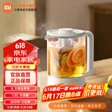 米家小米养生壶烧水壶煮茶壶养生烧水壶 保温电热水壶1.5L小白壶多功能养生壶N1 附茶漏 1.5L