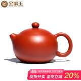 金镶玉紫砂西施壶家用名家孙欢手工宜兴紫砂壶 原矿泡茶功夫茶具礼盒装 亭亭玉立西施壶加大号280ml