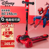迪士尼（Disney）滑板车儿童男孩3-12岁闪光宽轮滑滑车重力转向防侧翻蜘蛛侠滑步车