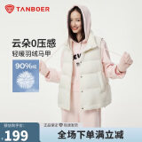 坦博尔羽绒服马甲女立领宽松外搭短款羽绒背心外套香雪白160