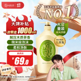 可悠然和风茶庭沐浴露大黄瓶1000ml美肌香氛持久留香男女通用 