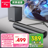 山水（SANSUI） P300无线蓝牙音箱大音量复古桌面小音响便携式电脑音响重低音炮家用客厅播放器带闹钟 91S【电竞旗舰版】