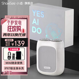 小适（showsee）智能感应电动剃须刀刮胡须刀礼盒装迷你便携款充电式全身水洗送父亲送男友生日情人节 F201-W【普通装】