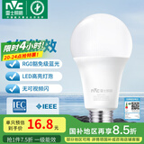 雷士（NVC） 灯泡 led灯泡E27大螺口高亮节能灯泡家用商用省电球泡光源 力荐-纯净光14W-E27白光-1级能效
