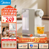 美的（Midea）饮水机 家用台式小型制热饮水机 便携即热烧水壶 桶装水 便携式饮水机MK-JRT02