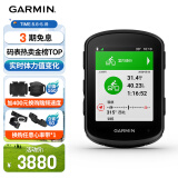 佳明（GARMIN）Edge840精英版 环法自行车码表地图导航无线GPS户外骑行装备