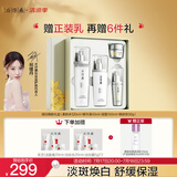 片仔癀凝白焕肤礼盒4件套美白淡斑补水保湿护肤品送礼【祝绪丹同款】