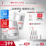 薇诺娜光透皙白套装日霜晚霜美白补水乳液面霜护肤品化妆品
