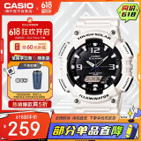 卡西欧（CASIO）大众指针 太阳能防水数字双显夜光运动休闲男表 AQ-S810WC-7AVDF