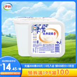 伊利经典凝酪酸奶 低温老酸奶家庭装原味 800g 风味发酵乳
