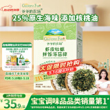爷爷的农场虾皮牡蛎拌饭海苔碎40g 高钙高铁高蛋白宝宝辅食调味品拌饭料