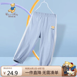 Classic Teddy童装儿童裤子男女童防蚊裤纯棉运动休闲裤薄款灯笼裤 灰蓝 90 