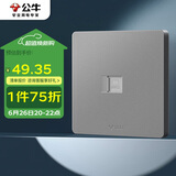 公牛（BULL）开关插座 G12系列一位电脑打线型六类插座G12T102B 星空灰暗装