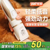 蚁族宠物剃毛器二合一狗狗电推剪猫咪专用剃狗毛剃脚毛电推子推毛器