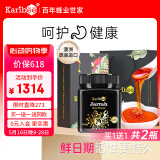 Karibee蜂蜜高端 澳洲原装进口TA35+生日礼物实用 250g礼盒装 送礼佳品