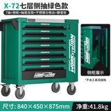 绿林（GREENER）汽修工具车移动工具柜多功能工具箱车间收纳箱手推车零件车抽屉柜 DA-X72[七抽绿黑+侧柜+抽屉自锁]