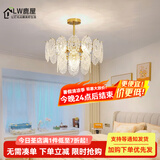 鹿屋法式轻奢水晶吊灯后现代主卧室客厅灯简约现代网红2025年新款灯具 金色二层【40CM】暖光