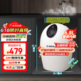 博世小厨宝 6.8升迷你电热水器 速热恒温 德国品质 TR 3000 T 6.8-2 MH 6.8L 1500W 智能恒温