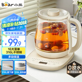 小熊（Bear）养生壶 煮茶器 烧水壶 煮茶壶 316L不锈钢多段保温迷你玻璃花茶壶 智能电热水壶1.5L YSH-E15M3