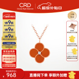 CRD克徕帝【现货闪发】18k金四叶草钻石项链女吊坠双面生日礼物 【CK00245ER】单吊坠红玉髓 共约1分