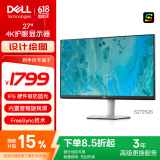 戴尔（DELL）27英寸 4K显示器 IPS 内置音箱 旋转升降  FreeSync 电脑显示屏 S2721QS  防蓝光版