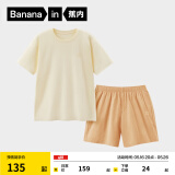 蕉内王一博同款305H纯棉睡衣男女士100%棉情侣家居服短袖短裤套装夏季 【短裤款素色-女】柠糖黄 L