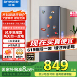 创维（SKYWORTH）188升双门小型冰箱 风冷无霜两门家用电冰箱 节能低音租房公寓宿舍国补以旧换新P18WY