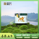 狗脑贡（GOUNAOGONG） 2025新茶上市狗脑贡茶叶湖南特产茶晚春实惠桶装绿茶248g自饮