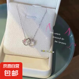 六条装蝴蝶结爱心锆石项链链轻奢小众设计ins M131【小猫环环相扣项链】