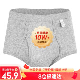 宜而爽【3条装】男士内裤100%纯棉罗纹三角裤男中高腰大码透气短裤衩