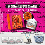 科颜氏（Kiehl's）高保湿面霜50ml限定款 补水修护 护肤品礼盒 生日礼物女送爱人