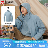 探路者（TOREAD）冲锋衣男 户外三合一抓绒可脱卸两件套防风保暖登山服防寒服外套