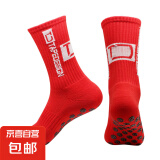 足球袜专业加厚毛巾底吸汗防臭点胶防滑中筒运动袜跑步骑行户外袜 红色（39-45码）