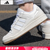 阿迪达斯 （adidas）三叶草男鞋 2025夏季新款低帮潮流运动鞋防滑休闲板鞋子男 FORUM LOW/白色/新到货 43