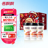 香飘飘奶茶红豆味奶茶64g*12杯 整箱礼盒装代餐下午茶冲调饮料768g