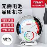 德力西电气（DELIXI ELECTRIC）家用大圆盘温湿度计室内办公家用温度计台式挂式大棚温湿度表银
